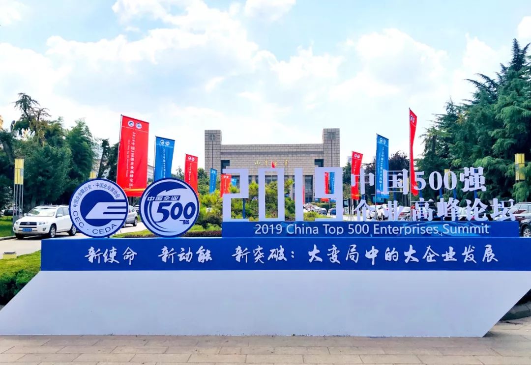 微信图片_20190911150759.jpg