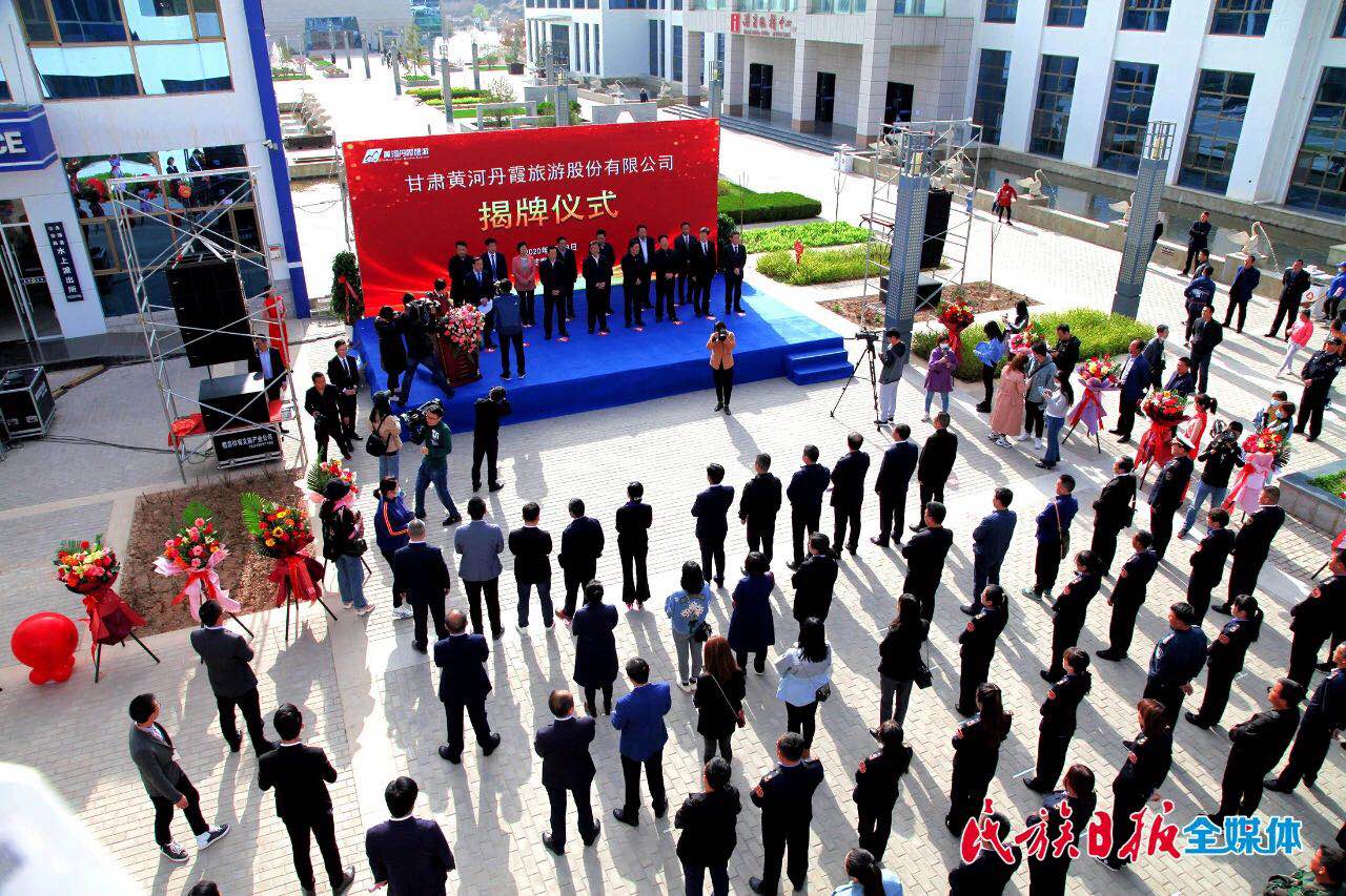 微信图片_20200420113720.jpg 微信图片_20200420113720.jpg