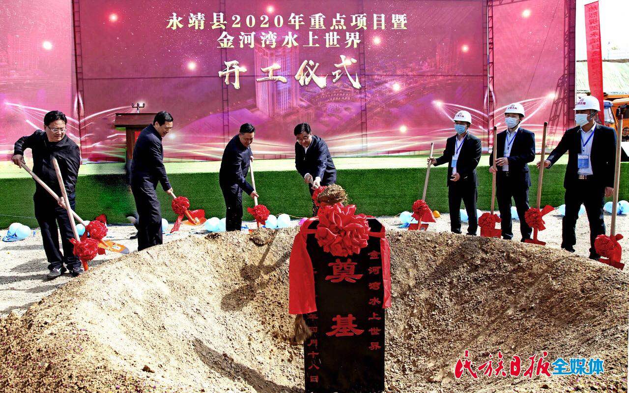 微信图片_202004201137201.jpg 微信图片_202004201137201.jpg