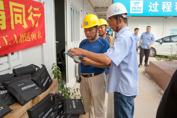 微信图片_20210520101355_副本.jpg 微信图片_20210520101355_副本.jpg